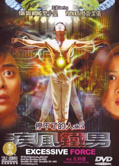 《女人本色》剧照